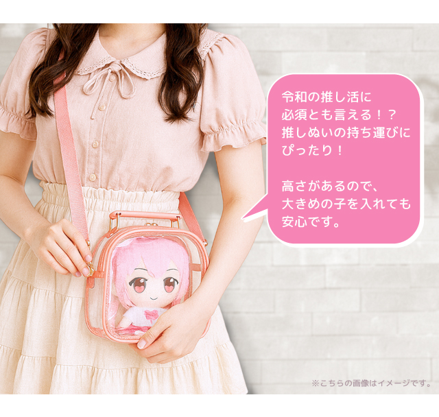 レビュー記入でメール便送料無料」痛バッグ ショルダー ぬいぐるみ