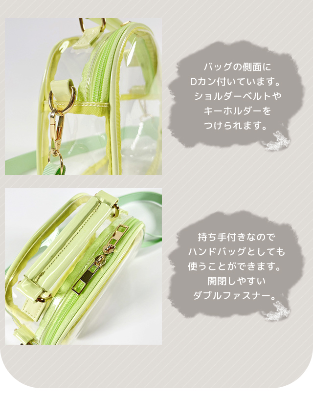 痛バッグ ショルダー ぬいぐるみ 収納 光る 蓄光 透明 推し活バッグ