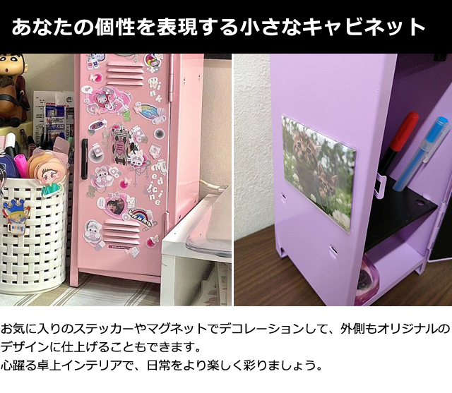 ミニキャビネット　ミニシェルフ　新品未使用　小物入れ gu1c737_06.jpg