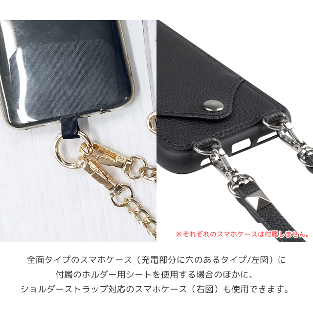 ストラップ スマホショルダー ショルダーストラップ シルバー ゴールド