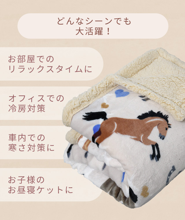 ブランケット ひざ掛け 大判 おしゃれ 大きい 厚手 モコモコ ふわふわ