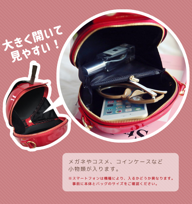 りんご ショルダーバッグ レディース ミニ かわいい 斜めがけ 肩掛け