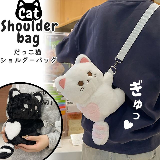 しらたまこ しろいいぬ おでかけセット ショルダーポーチのみ しらたまこ しろいいぬ おでかけセット ショルダーポーチのみ