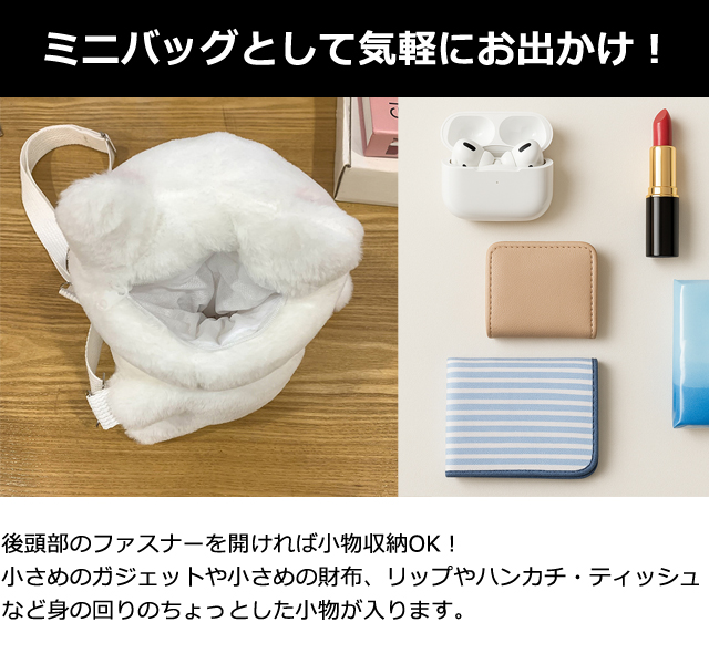 ネコ ぬいぐるみ ショルダーバッグ 白猫 黒猫 かわいい 抱っこ