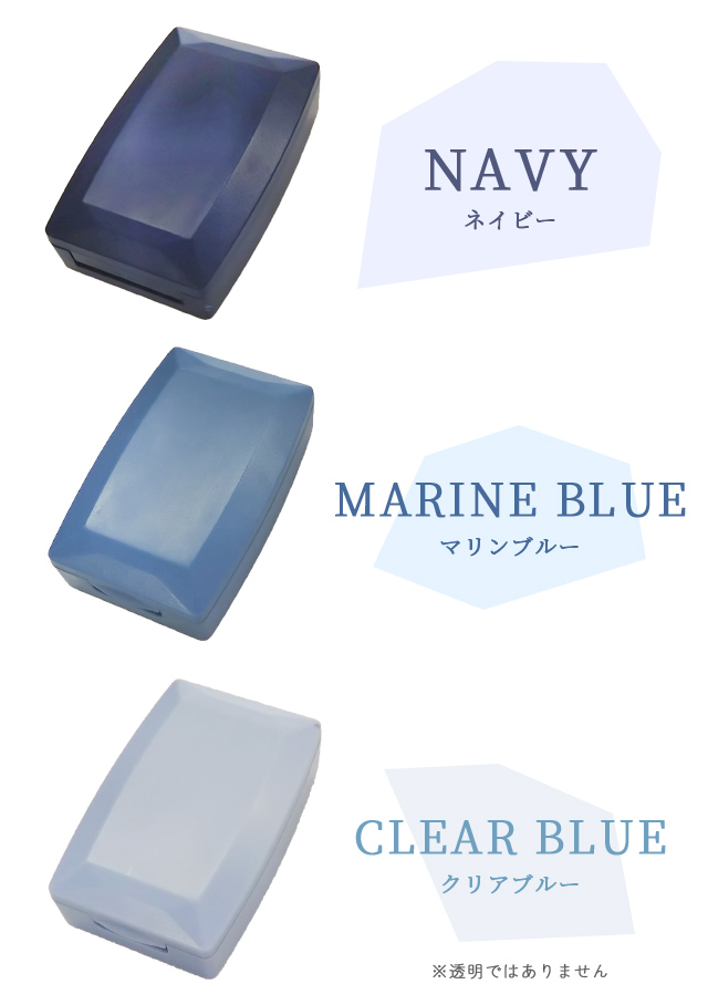 コンタクトケース コンタクトレンズ ケース メンズ 男性 おしゃれ