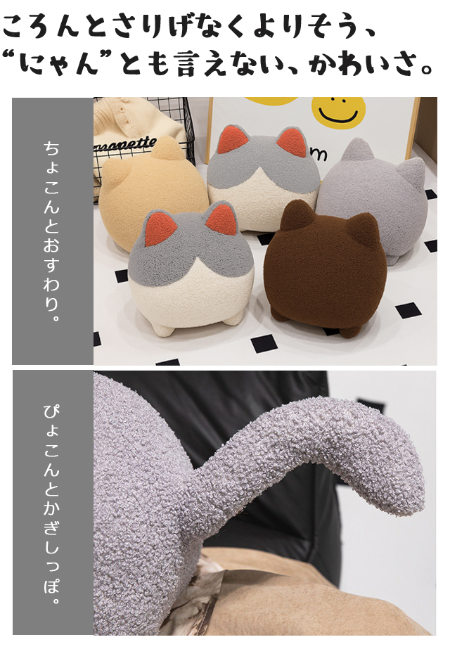 ぬいぐるみ 猫 ネコ ハチワレ 無地 クッション 抱き枕 インテリア