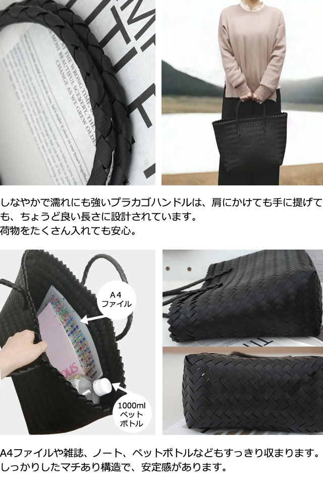 かごバッグ トート 黒 無地 かご 大サイズ ストロー PP バッグ 肩掛け