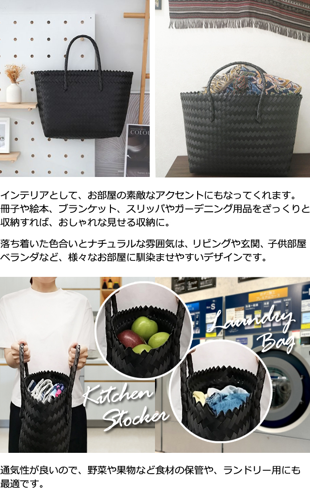 かごバッグ トート 黒 無地 かご 大サイズ ストロー PP バッグ 肩掛け