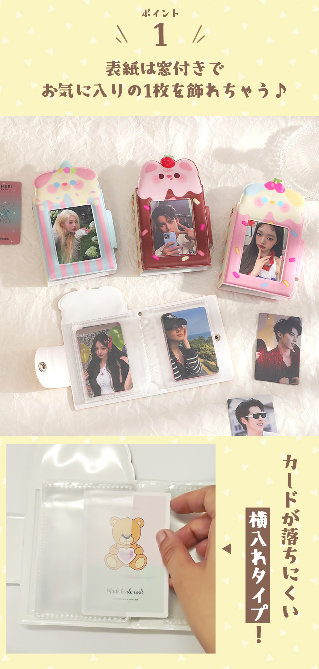 レビュー記入でメール便送料無料」トレカケース 推し活 トレーディング