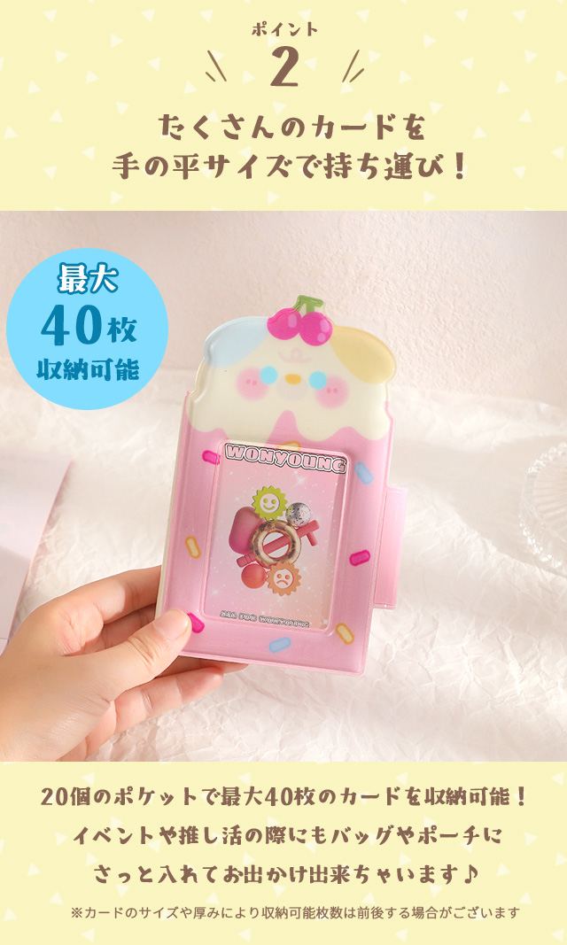 Rabbittuff_様 画像ご確認用 出品（カード） レビュー記入でメール便送料無料」トレカケース 推し活 トレーディング