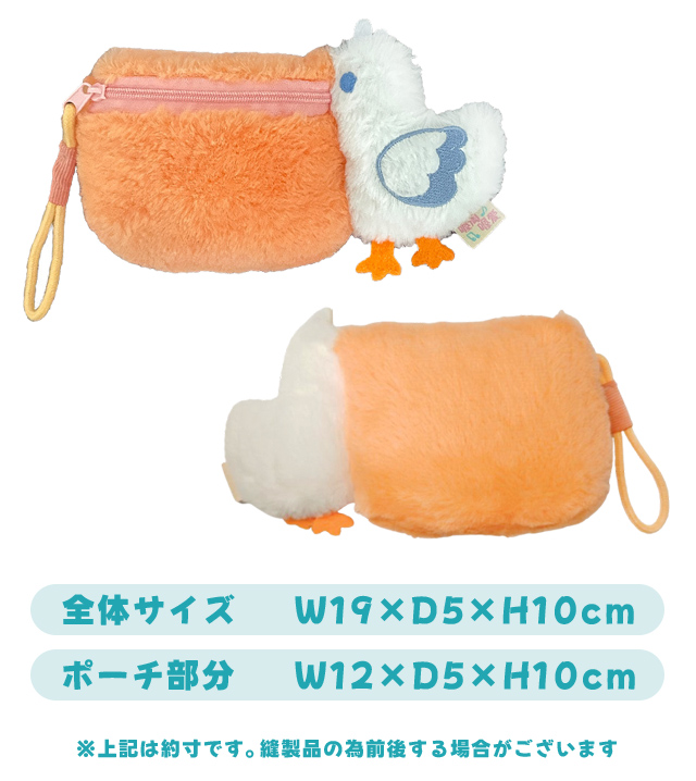 ポーチ 小物入れ ミニポーチ アニマル ペリカン 鳥 かわいい 小さめ 薬