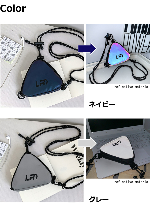 ミニポーチ ネックポーチ 反射材 付き リフレクター 首下げ ケース