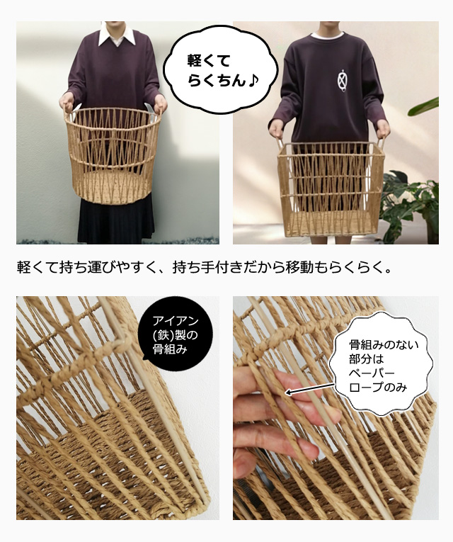 カゴ 収納 バスケット 大 ペーパーロープ 持ち手 付き スクエア