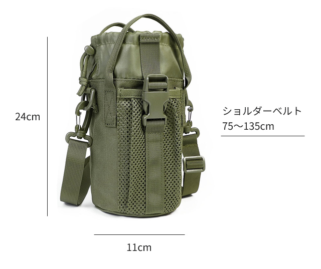 ペットボトルカバー ホルダー 水筒カバー 1L 1.5L スマホポーチ