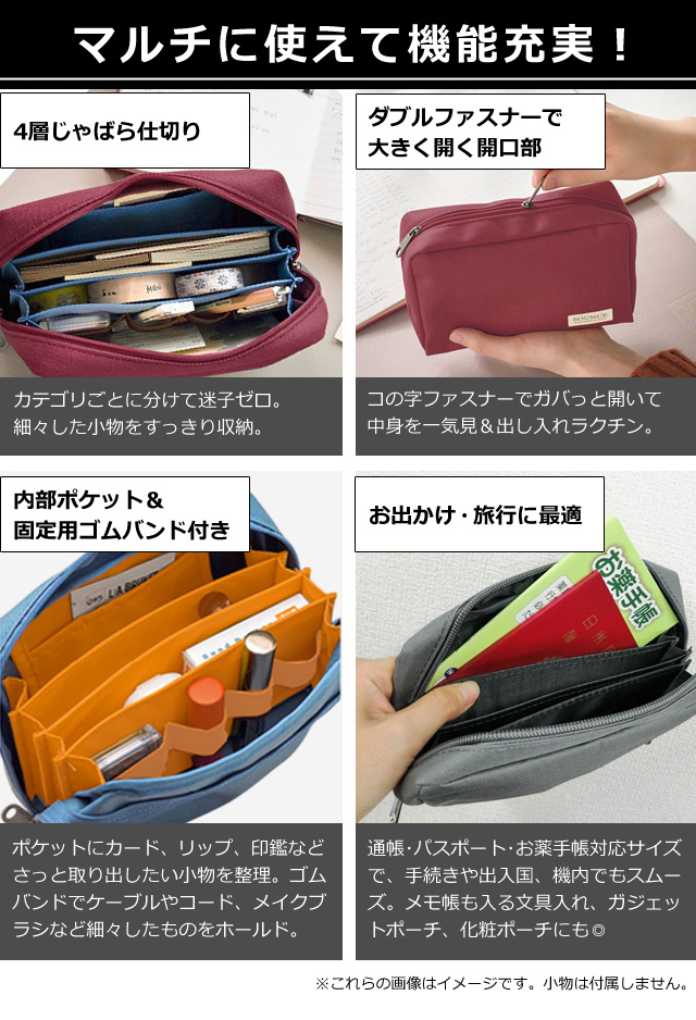 通帳 ケース 4層 仕切り ポーチ お薬手帳 パスポート A6 収納 印鑑