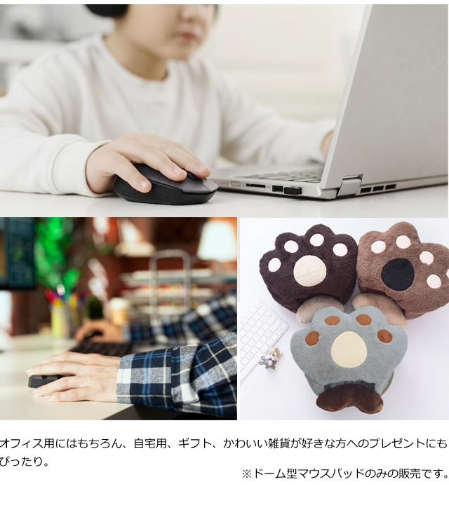 マウスパッド 防寒 ふわふわ リストレスト 肉球 クマ ヌイグルミ 風
