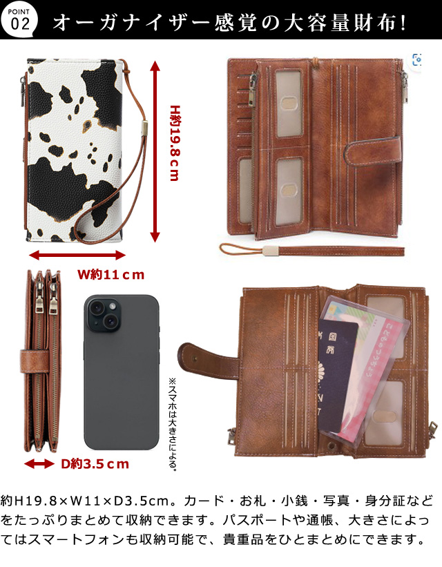 レビュー記入でメール便送料無料」防犯 スキミング防止 長財布 財布