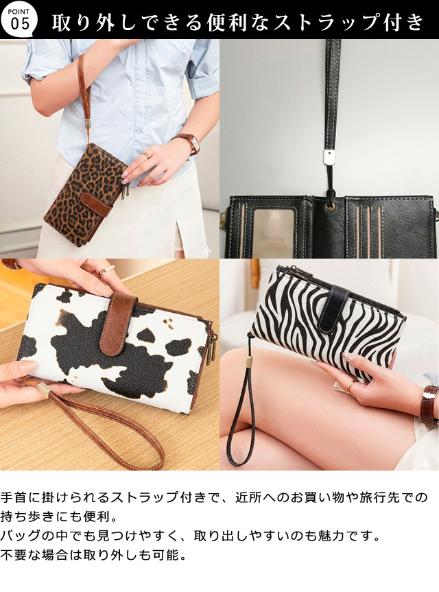 防犯 スキミング防止 長財布 財布 ストラップ付き ロングウォレット