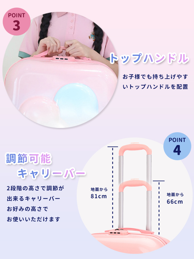 スーツケース 機内持ち込み グラデーション 雲 おしゃれ キャリー