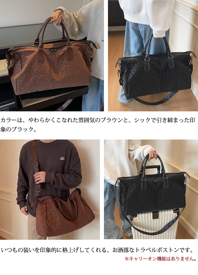 ショルダーバッグ ヒョウ柄 豹 レオパード バッグ 2WAY ボストンバッグ