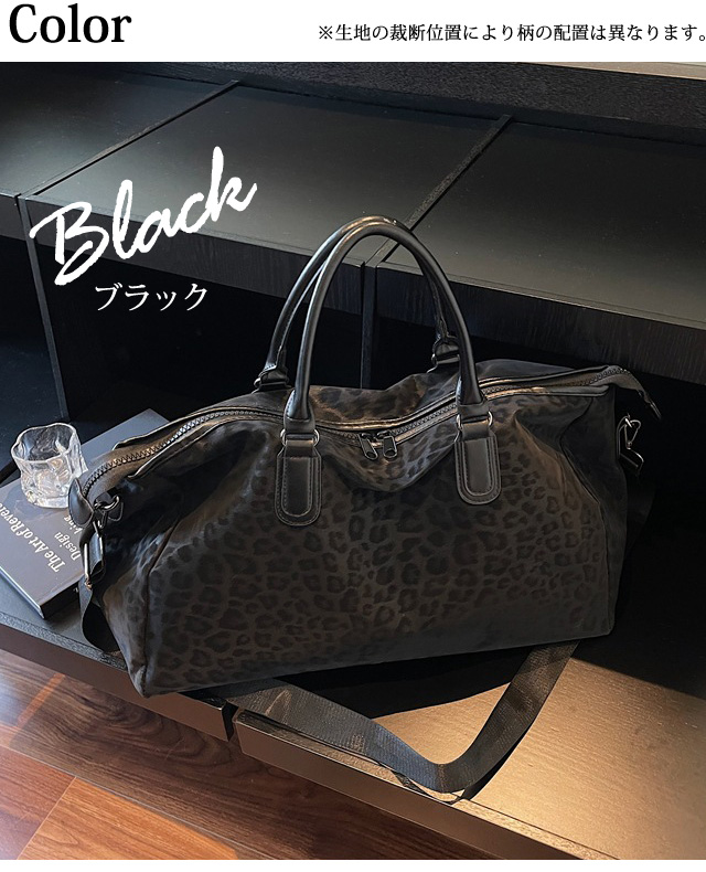 ショルダーバッグ ヒョウ柄 豹 レオパード バッグ 2WAY ボストンバッグ