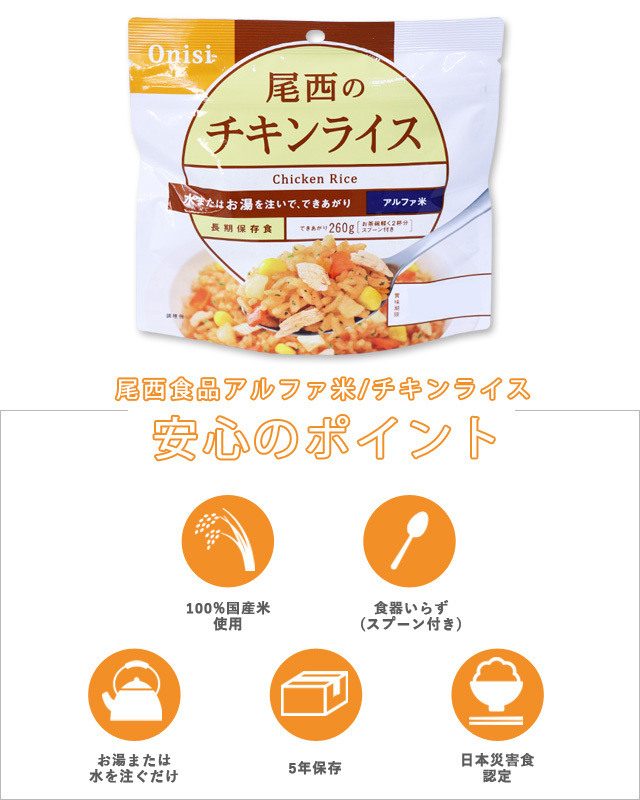 ビタミン 25パックセット 非常食 携帯食 長期保存 保存食 リコメン堂