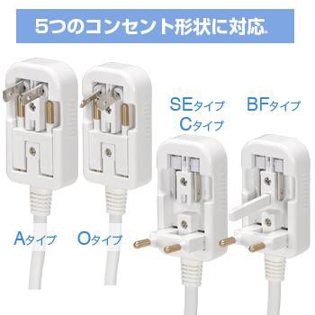 YAZAWA海外旅行用変圧器マルチ変換プラグHTDM130240V300120W YAZAWA公式卸サイト】海外旅行用マルチプラグ変圧器