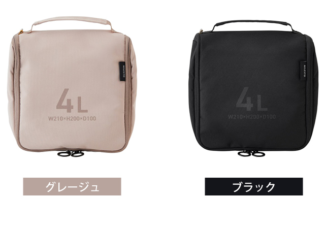 ココMILESTO リバティ ボスフォラスラゲッジオーガナイザーS/M×2 ココMILESTO リバティ ボスフォラスラゲッジオーガナイザーS/M×2