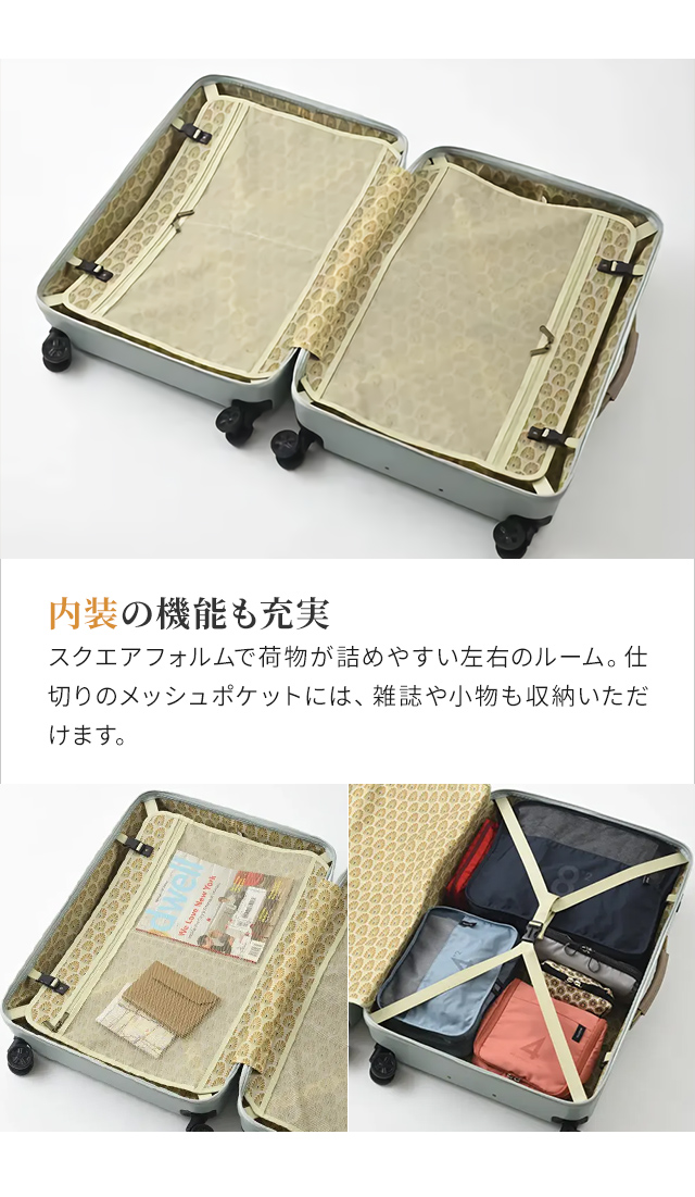 ミレスト MILESTO スーツケース キャリーケース 75L ストッパー L