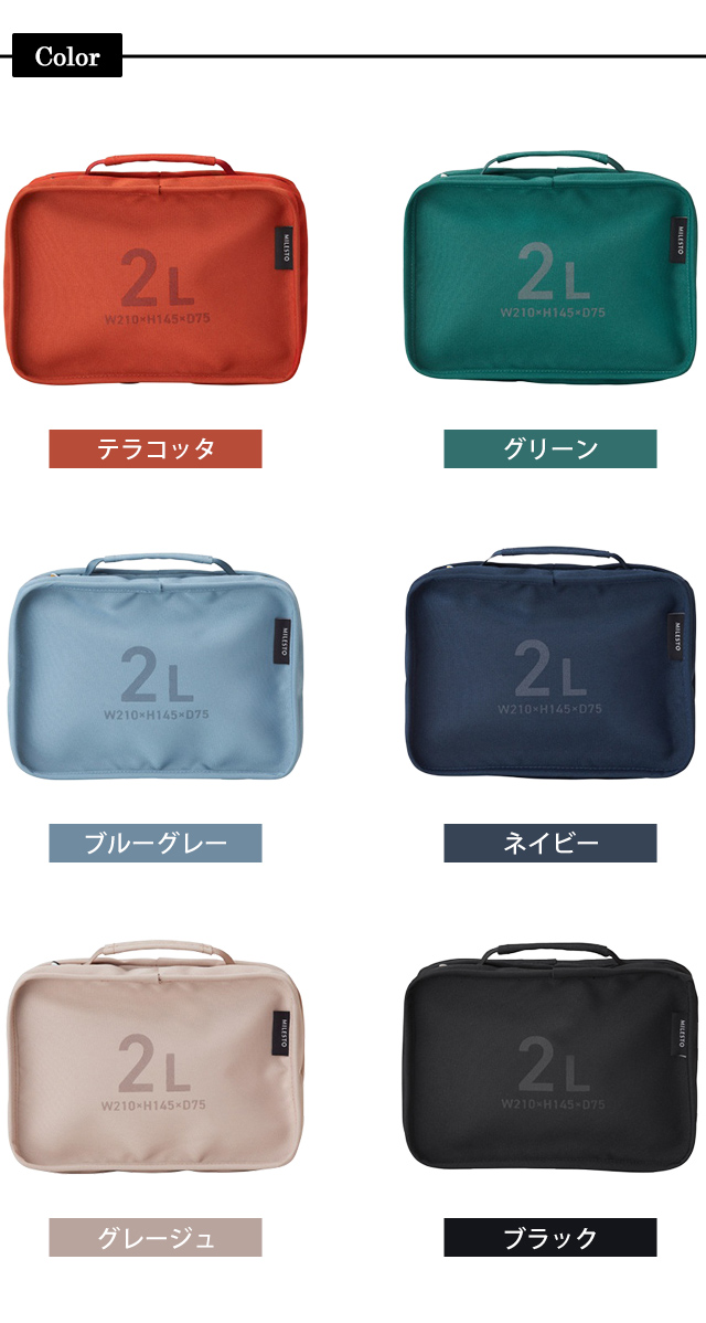 MILESTO 「レビュー記入でメール便送料無料」ミレスト