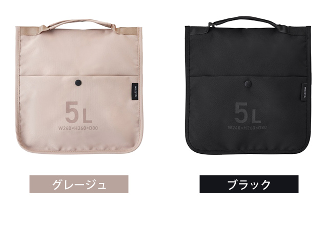 MILESTO ミレスト バッグインバッグ 5L 持ち手 付き 6 ポケット MILESTO ミレスト バッグインバッグ 5L 持ち手 付き 6 ポケット