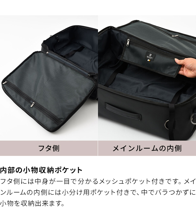 ミレスト MILESTO キャリーバッグ 3WAY Sサイズ 機内持ち込み 小型