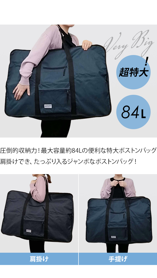 お値下げ】ch!iiibagチーバッグ ビッグボストンバッグ