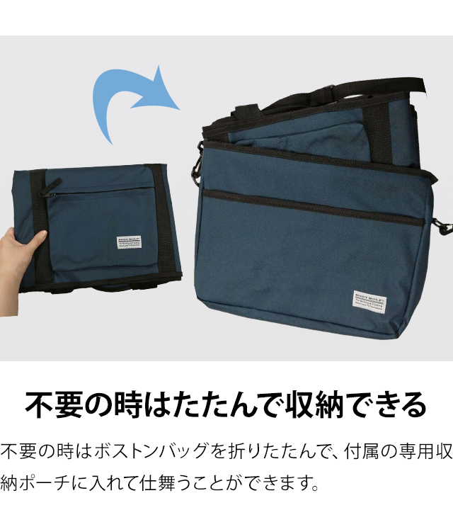 【W&LT】ボストンバッグ 帆布工房】3X84 TRIPLINEシリーズ ボストンバッグ L サイズ