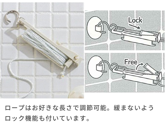 ミニ洗濯ロープ 物干しロープ 洗濯ばさみ ピンチ ランドリーロープ 3m