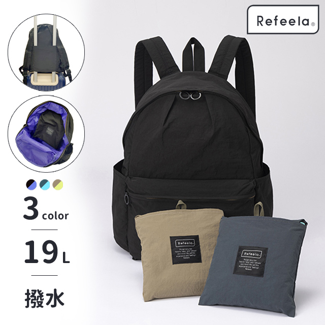 折りたたみ リュック ポケッタブル リュックサック Refeela 旅行