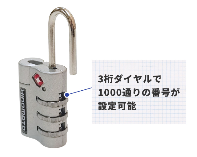 TSA ダイヤル 南京錠 TSAロック 3桁 HINOMOTO ダイヤル式 鍵 海外旅行