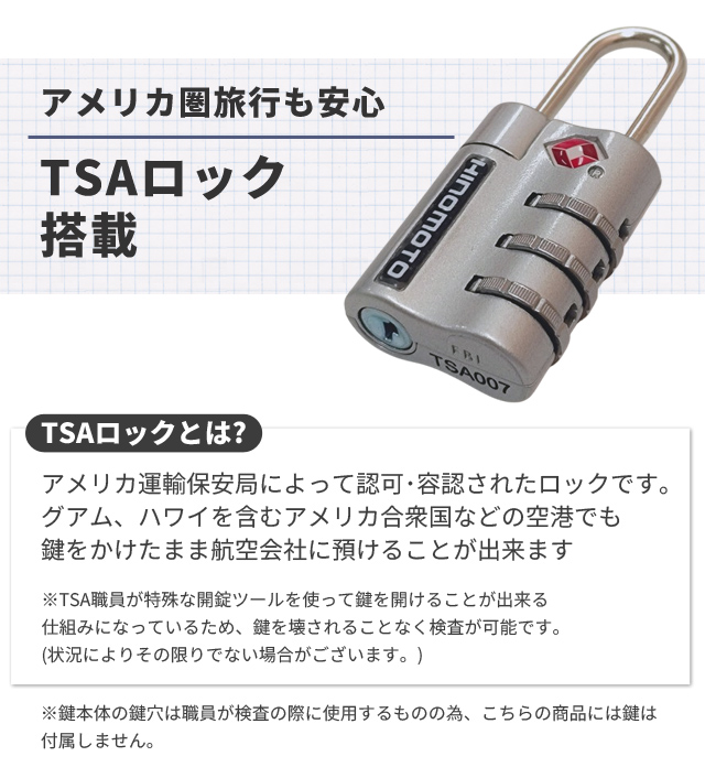 TSA ダイヤル 南京錠 TSAロック 3桁 HINOMOTO ダイヤル式 鍵 海外旅行
