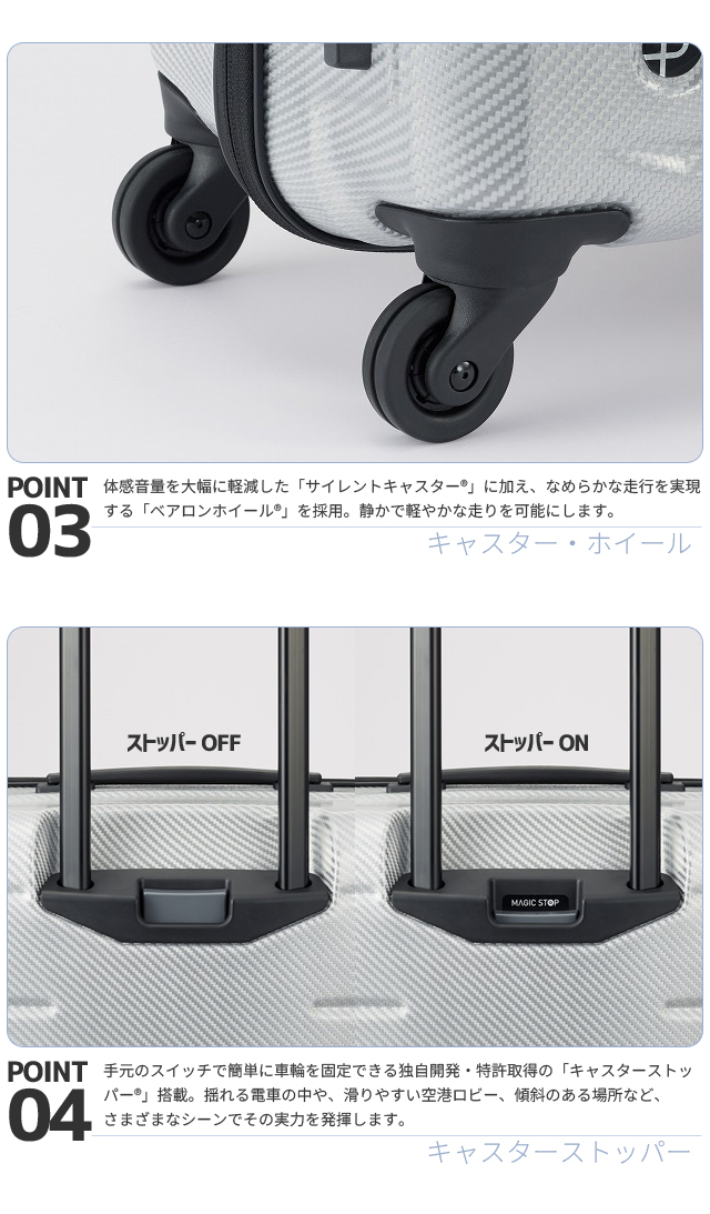 プロテカ エアロフレックス エース スーツケース エアロフレックスDX2