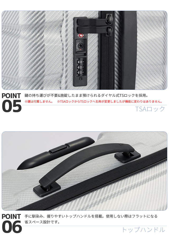 エアロフィットプロ2.0（ケースセット） プロテカ エアロフレックス エース スーツケース エアロフレックスDX2