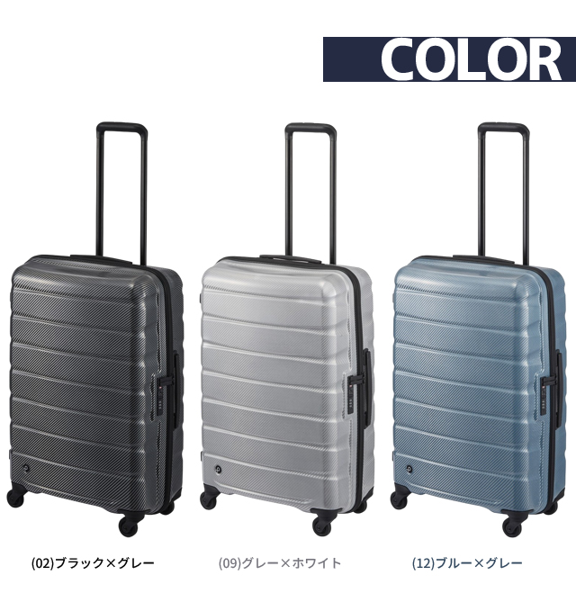 プロテカ エアロフレックス スーツケース 日本製 Lサイズ キャリー