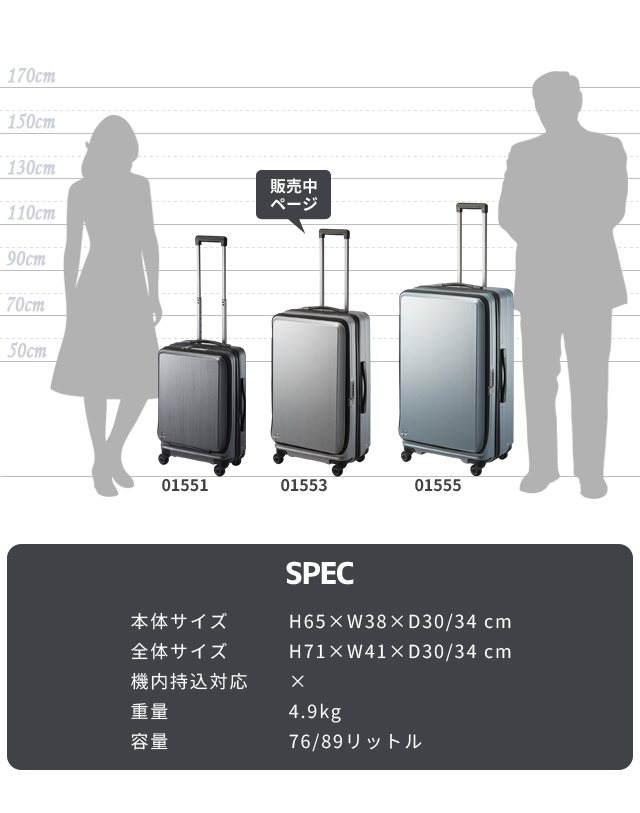 ProtecA スーツケース Lサイズ キャリーケース ACE エース フレスター