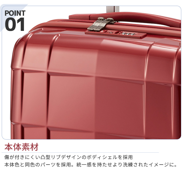 ProtecA エース プロテカ スーツケース スタリア CXR 103L LLサイズ 1