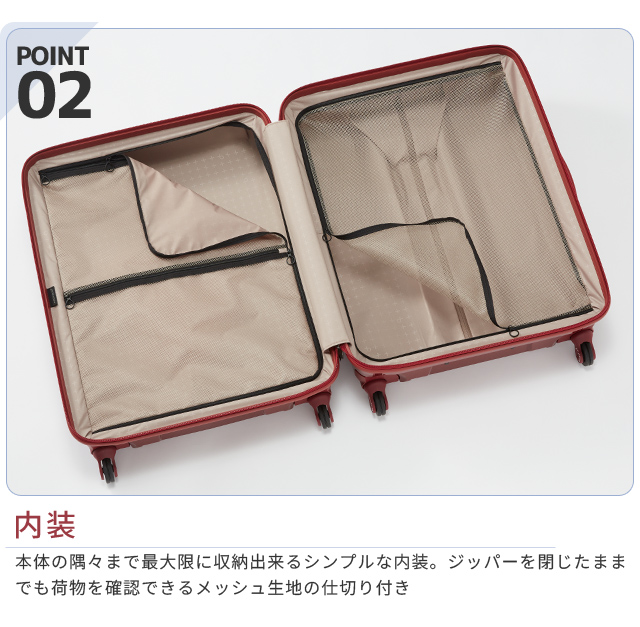 ProtecA エース プロテカ スーツケース スタリア CXR 82L LLサイズ 5泊