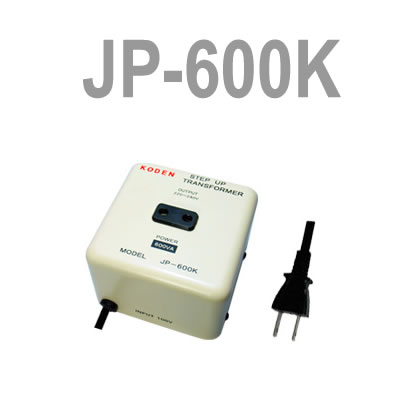 東京興電 変圧器 アップトランス JP-600K 保証付 AC100V⇒昇圧