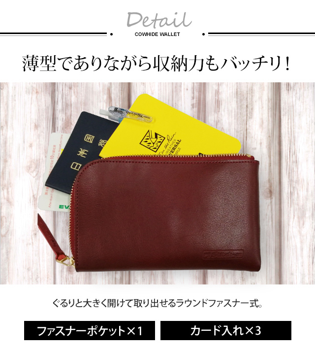 日本製 長財布 本革 stitch-on 豊岡ブランド ラウンドファスナー