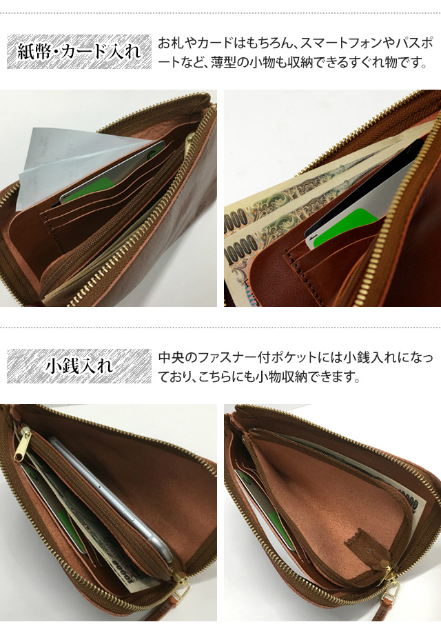 日本製 長財布 本革 stitch-on 豊岡ブランド ラウンドファスナー