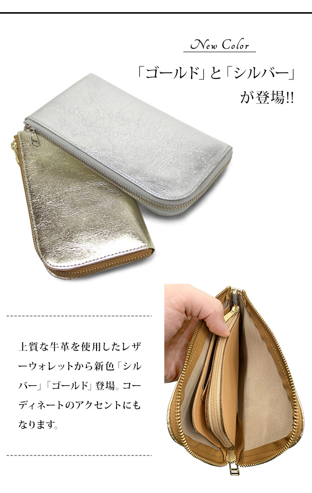 日本製 長財布 本革 stitch-on 豊岡ブランド ラウンドファスナー