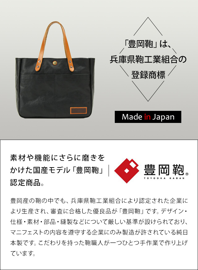 【新品・未使用】BERMAS 東急ハンズコレクション　ビジネストートバッグ BERMAS 最大41% 9/5限定 バーマス コミュート ビジネストート