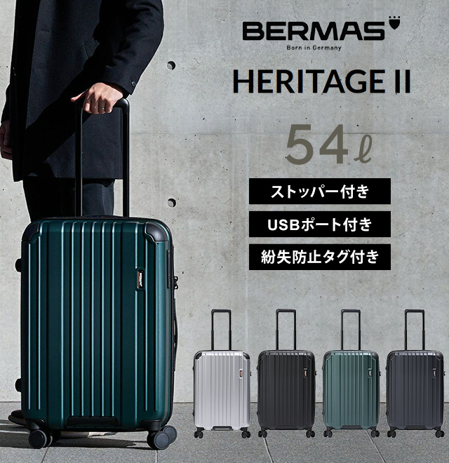 バーマス　BERMAS スーツケース　キャリーケース 25L 鍵付き バーマス BERMAS スーツケース キャリーケース 25L 鍵付き
